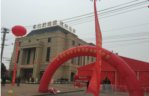 201602241218331833 尊龙凯时-人生就是搏中国官方网站
