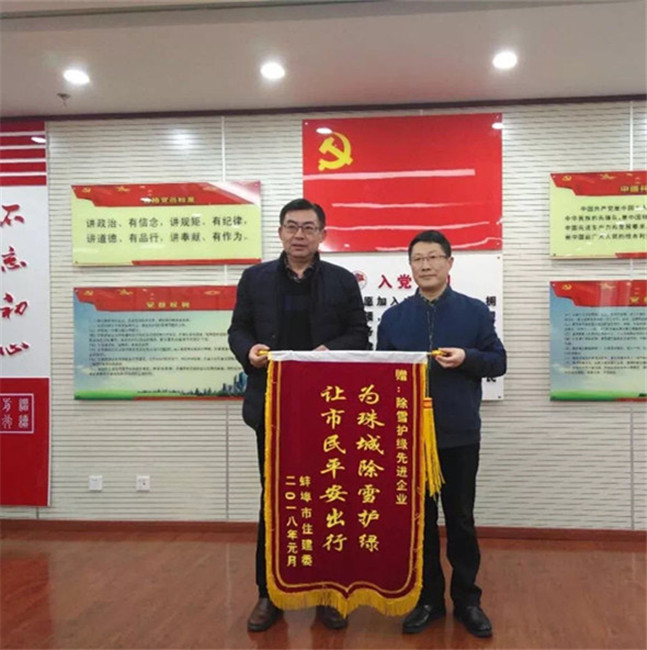 201801231138343834 尊龙凯时-人生就是搏中国官方网站