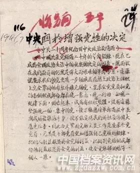 201910241651455145 尊龙凯时-人生就是搏中国官方网站