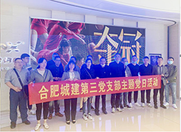 202012301434473447 尊龙凯时-人生就是搏中国官方网站