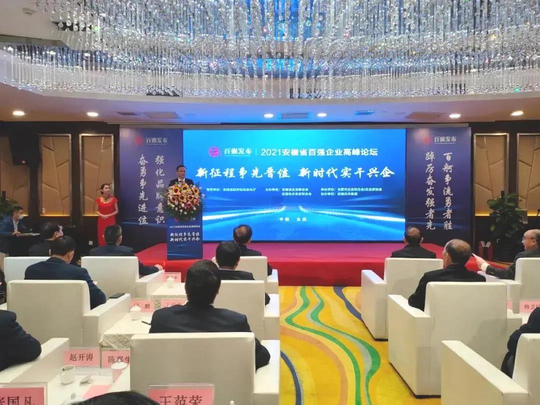 202112170854255425 尊龙凯时-人生就是搏中国官方网站